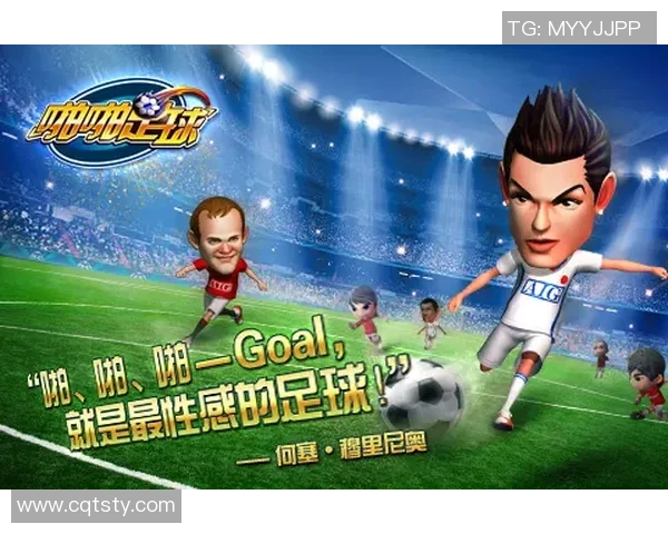 猜测足球明星实力对决的趣味游戏挑战你的足球知识与直觉